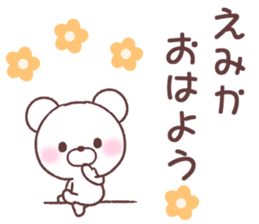 for emika sticker #15557322