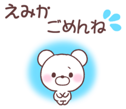 for emika sticker #15557325