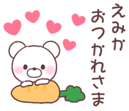 for emika sticker #15557326