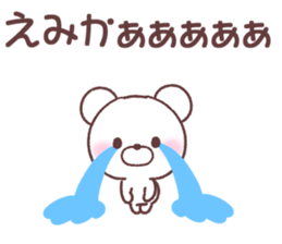 for emika sticker #15557328