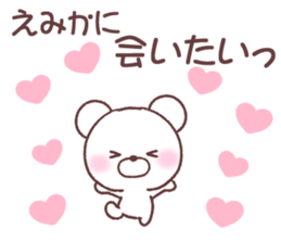 for emika sticker #15557329