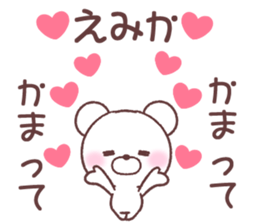 for emika sticker #15557330