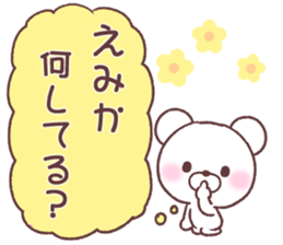 for emika sticker #15557331