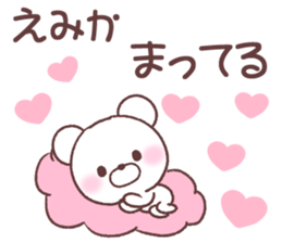 for emika sticker #15557332