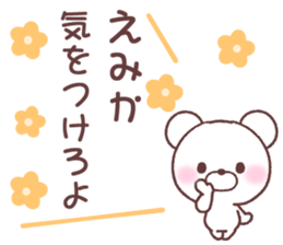 for emika sticker #15557340