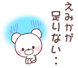 for emika sticker #15557342