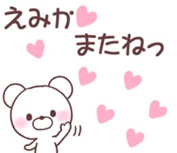 for emika sticker #15557344