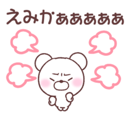 for emika sticker #15557345