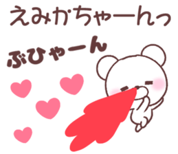 for emika sticker #15557347