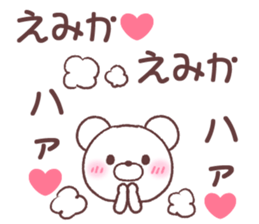 for emika sticker #15557348