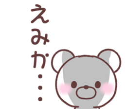 for emika sticker #15557351