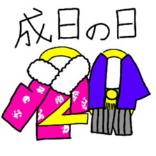 I'll celebrate a holiday! sticker #15557395