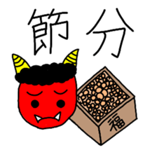 I'll celebrate a holiday! sticker #15557396