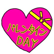 I'll celebrate a holiday! sticker #15557398