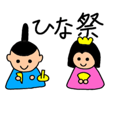 I'll celebrate a holiday! sticker #15557399