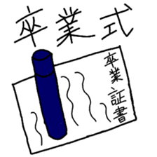 I'll celebrate a holiday! sticker #15557400