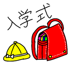 I'll celebrate a holiday! sticker #15557403