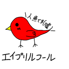 I'll celebrate a holiday! sticker #15557404