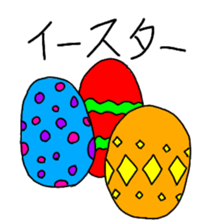 I'll celebrate a holiday! sticker #15557405