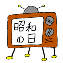 I'll celebrate a holiday! sticker #15557406