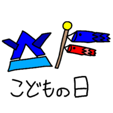 I'll celebrate a holiday! sticker #15557409