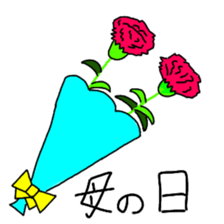 I'll celebrate a holiday! sticker #15557410