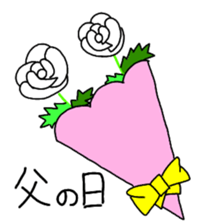 I'll celebrate a holiday! sticker #15557411