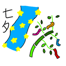 I'll celebrate a holiday! sticker #15557412