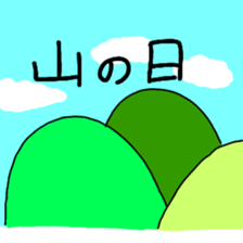 I'll celebrate a holiday! sticker #15557414