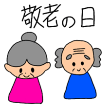 I'll celebrate a holiday! sticker #15557416