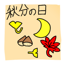 I'll celebrate a holiday! sticker #15557417