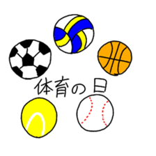 I'll celebrate a holiday! sticker #15557418