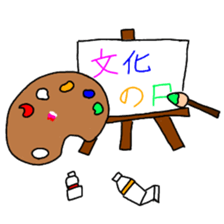 I'll celebrate a holiday! sticker #15557420