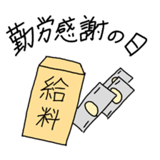 I'll celebrate a holiday! sticker #15557421