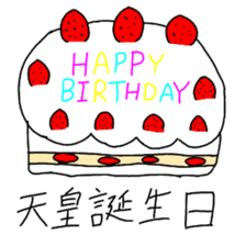 I'll celebrate a holiday! sticker #15557422