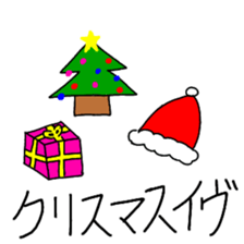 I'll celebrate a holiday! sticker #15557423