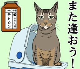 Nyanko school(PART14) sticker #15557426