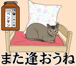 Nyanko school(PART14) sticker #15557427