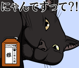 Nyanko school(PART14) sticker #15557428