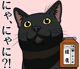 Nyanko school(PART14) sticker #15557429