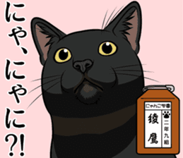 Nyanko school(PART14) sticker #15557429