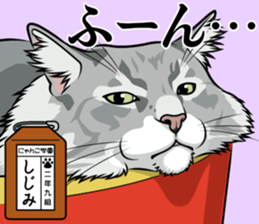 Nyanko school(PART14) sticker #15557430