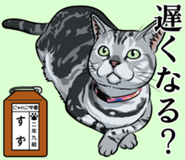 Nyanko school(PART14) sticker #15557434