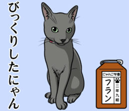 Nyanko school(PART14) sticker #15557436