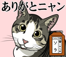 Nyanko school(PART14) sticker #15557437
