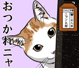 Nyanko school(PART14) sticker #15557438