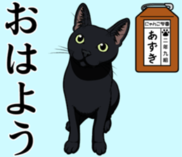 Nyanko school(PART14) sticker #15557440