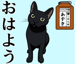 Nyanko school(PART14) sticker #15557440