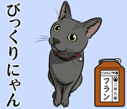 Nyanko school(PART14) sticker #15557444