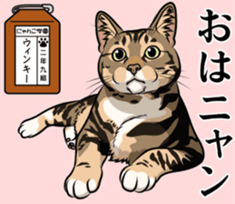 Nyanko school(PART14) sticker #15557445